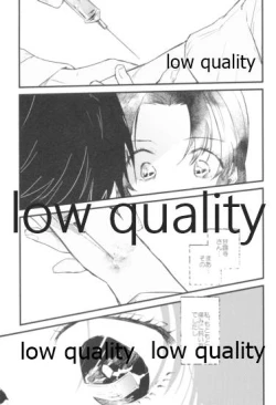 Page 30 of 今際のオーバーナイト