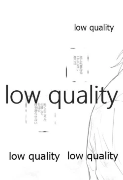 Page 36 of 今際のオーバーナイト