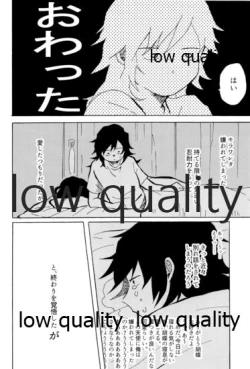 Page 11 of 気分上々万々歳