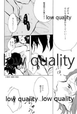 Page 41 of 気分上々万々歳