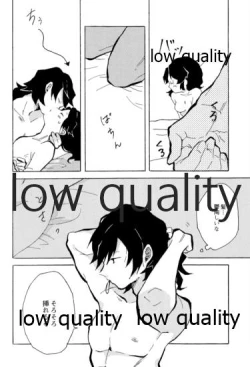 Page 43 of 気分上々万々歳