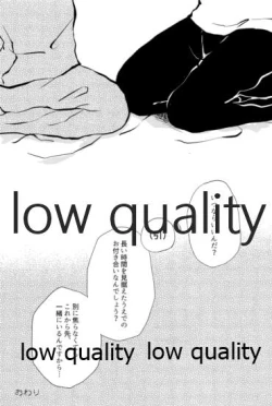 Page 56 of 気分上々万々歳