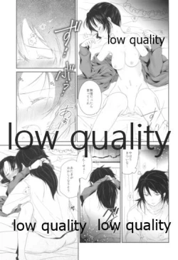 Page 14 of Midnight Prologue