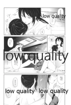 Page 21 of Midnight Prologue