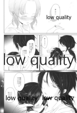 Page 23 of Midnight Prologue