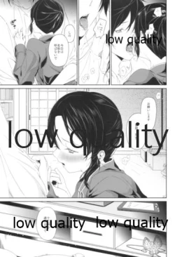 Page 2 of Midnight Prologue