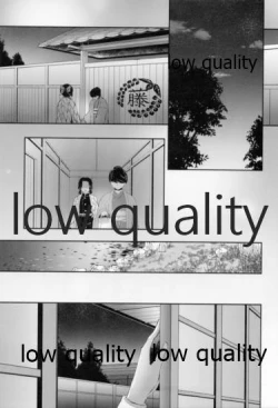 Page 4 of 藤の雫、艶の水紋