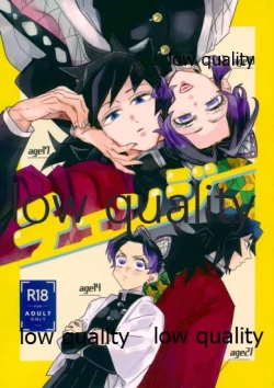 Page 1 of チェンジ