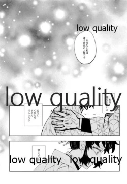 Page 22 of チェンジ