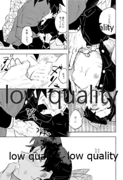 Page 26 of チェンジ