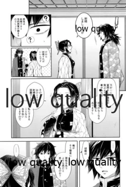 Page 16 of 春情狂乱