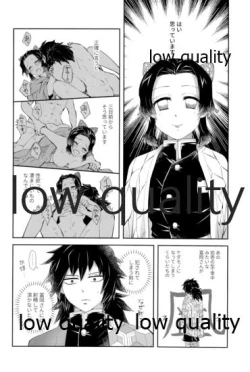 Page 17 of 春情狂乱