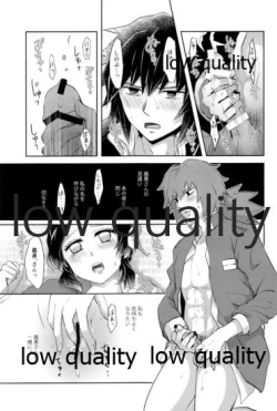 Page 24 of 春情狂乱