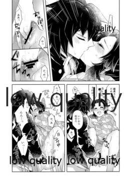 Page 28 of 春情狂乱