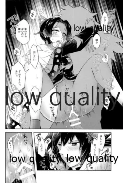 Page 37 of 春情狂乱