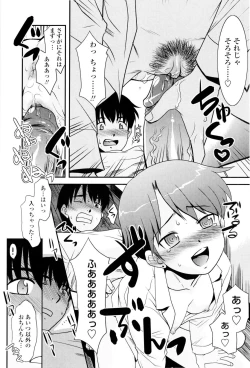 Page 129 of Oneechan no koko mo Kimochiii