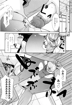 Page 146 of Oneechan no koko mo Kimochiii