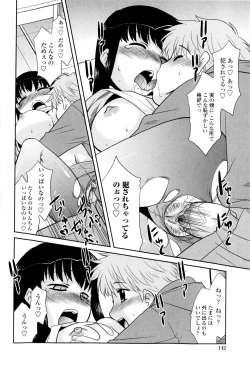 Page 148 of Oneechan no koko mo Kimochiii