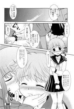 Page 152 of Oneechan no koko mo Kimochiii