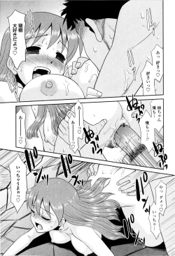 Page 53 of Oneechan no koko mo Kimochiii