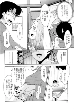 Page 60 of Oneechan no koko mo Kimochiii