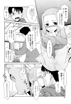 Page 62 of Oneechan no koko mo Kimochiii