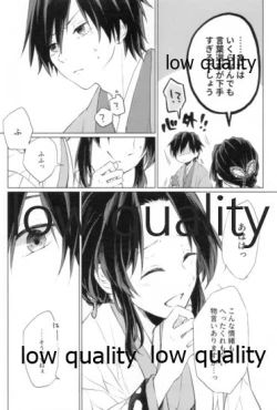 Page 10 of 道行き隣の彼は誰か