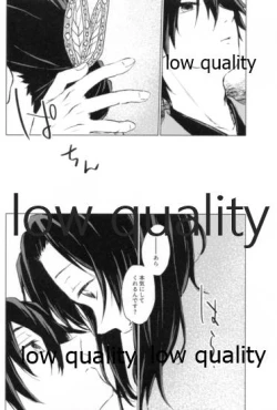 Page 28 of 道行き隣の彼は誰か