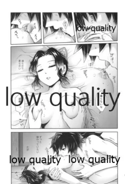 Page 12 of 天満月の執