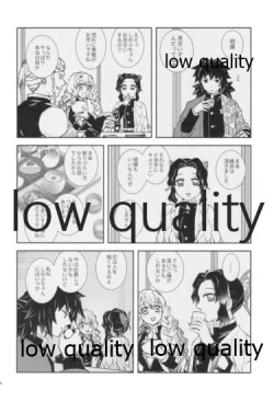 Page 15 of 天満月の執