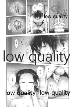 Page 22 of 天満月の執