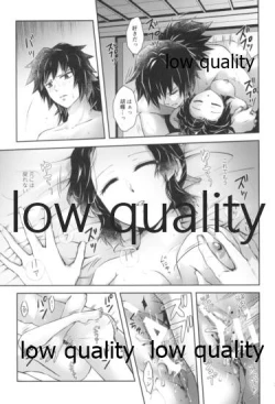 Page 24 of 天満月の執