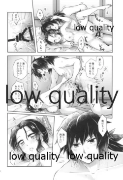 Page 45 of 天満月の執