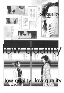 Page 49 of 天満月の執