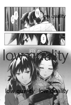 Page 55 of 天満月の執