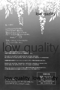 Page 57 of 天満月の執