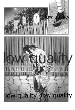 Page 7 of 天満月の執