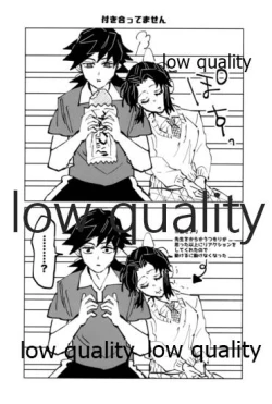 Page 43 of TUN TUN TUN 再錄 2