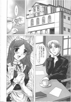 Page 127 of Seifuku to Shojo | Uniform and Virgin