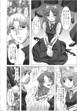 Page 133 of Seifuku to Shojo | Uniform and Virgin