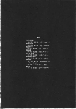 Page 149 of Seifuku to Shojo | Uniform and Virgin