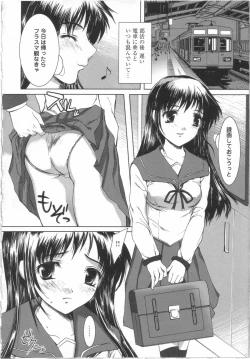 Page 21 of Seifuku to Shojo | Uniform and Virgin