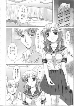 Page 37 of Seifuku to Shojo | Uniform and Virgin