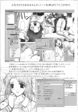 Page 52 of Seifuku to Shojo | Uniform and Virgin