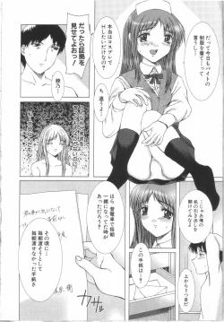 Page 97 of Seifuku to Shojo | Uniform and Virgin