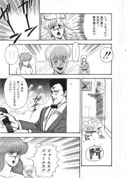 Page 148 of Sexual Harassment Daimaou