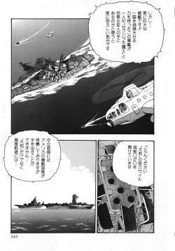 Page 156 of Sexual Harassment Daimaou