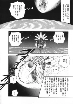 Page 195 of Sexual Harassment Daimaou