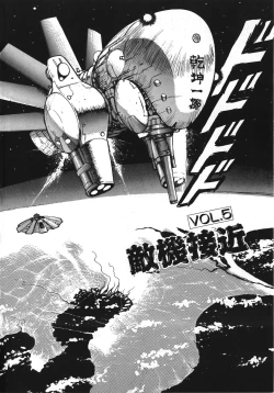 Page 69 of Sexual Harassment Daimaou