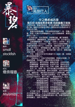 Page 37 of Isekai Kita node Sukebe Skill de Zenryoku Ouka Shiyou to Omou 5me | 既然来了异世界就用色批技能来全力讴歌 第5枪